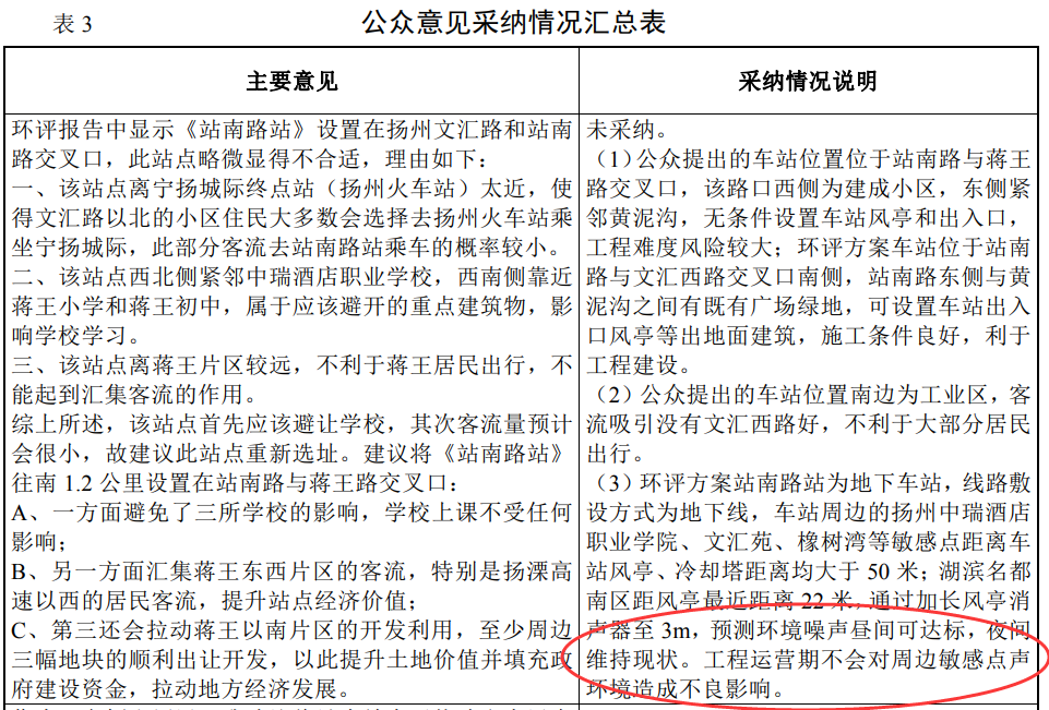 QQ截图20220418154355.png