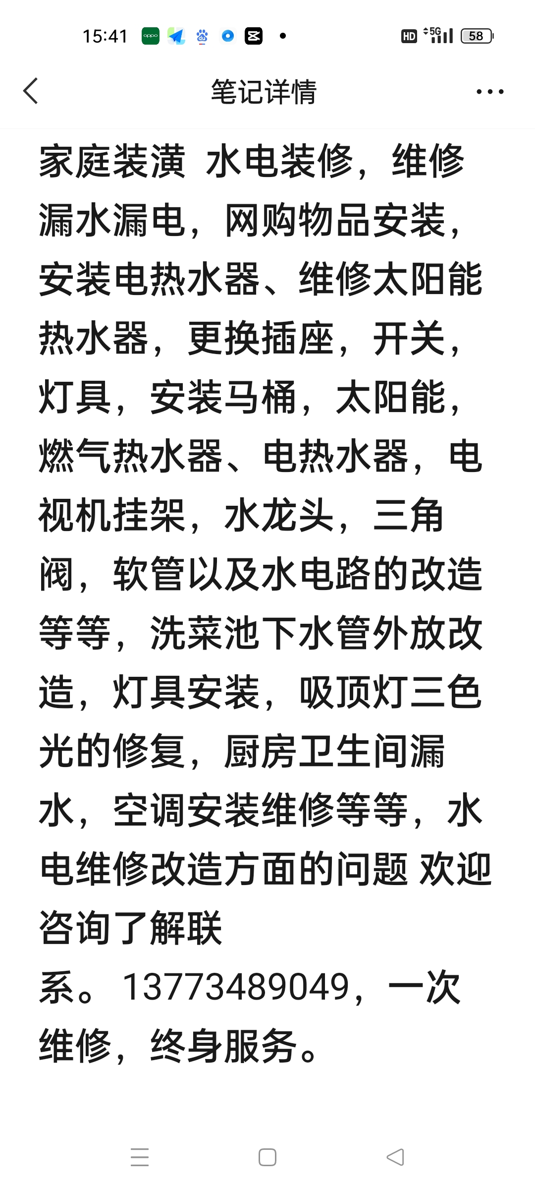 wechat_upload1650328329625e03094409e