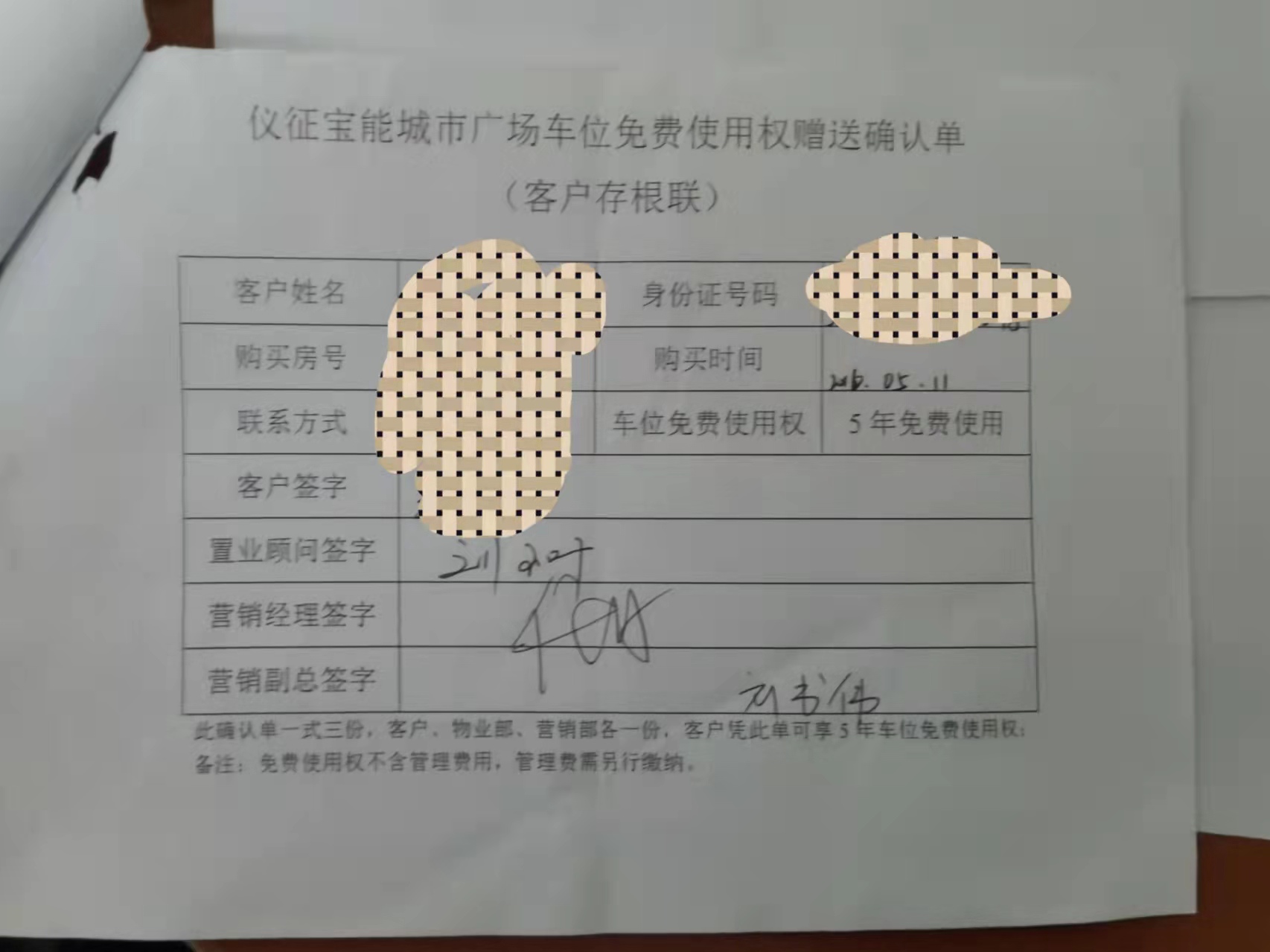 wechat_upload1650333866625e18aa59cde