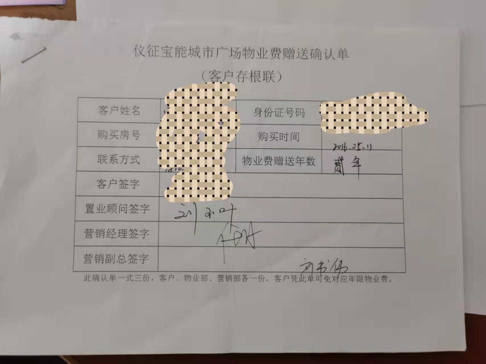wechat_upload1650333867625e18ab29bad