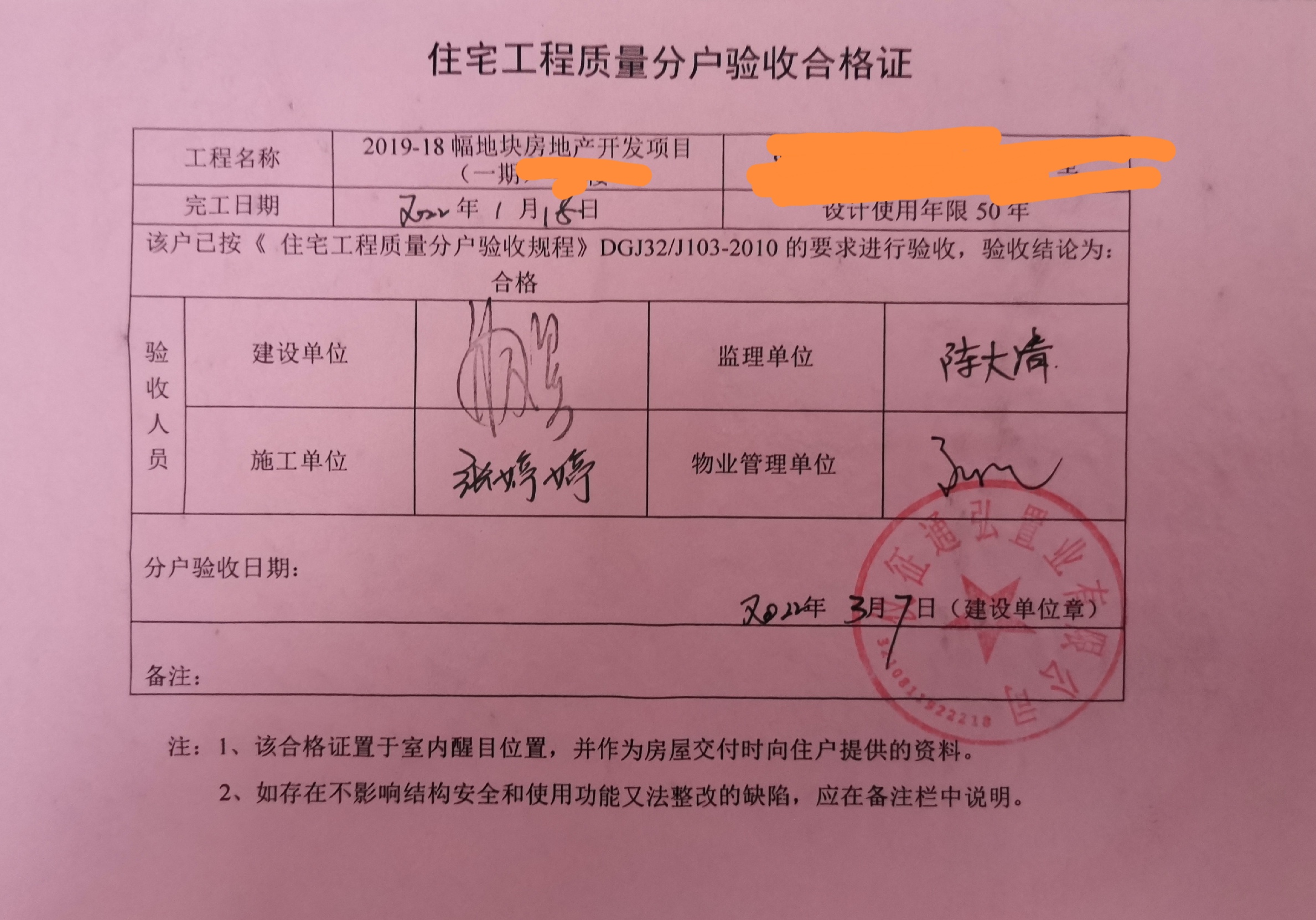 wechat_upload16506360406262b5086ff44