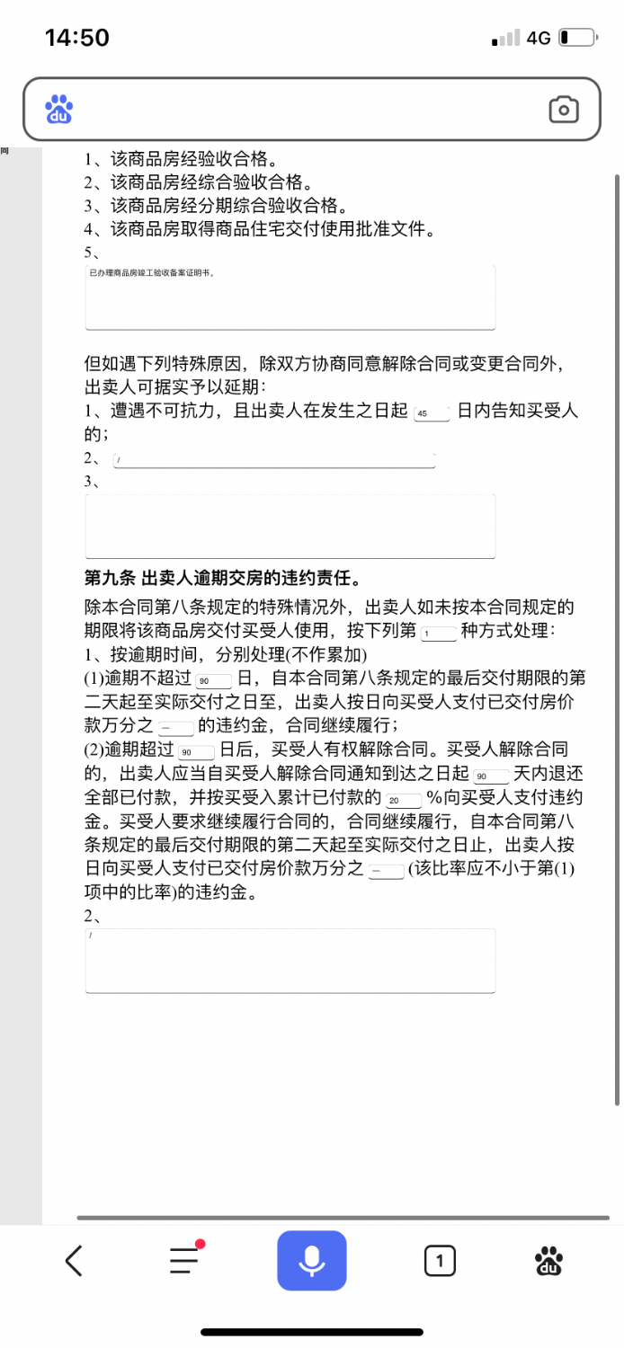 8AD5A8D9-6E9D-4E54-B73A-DB5BDDDD4864.png