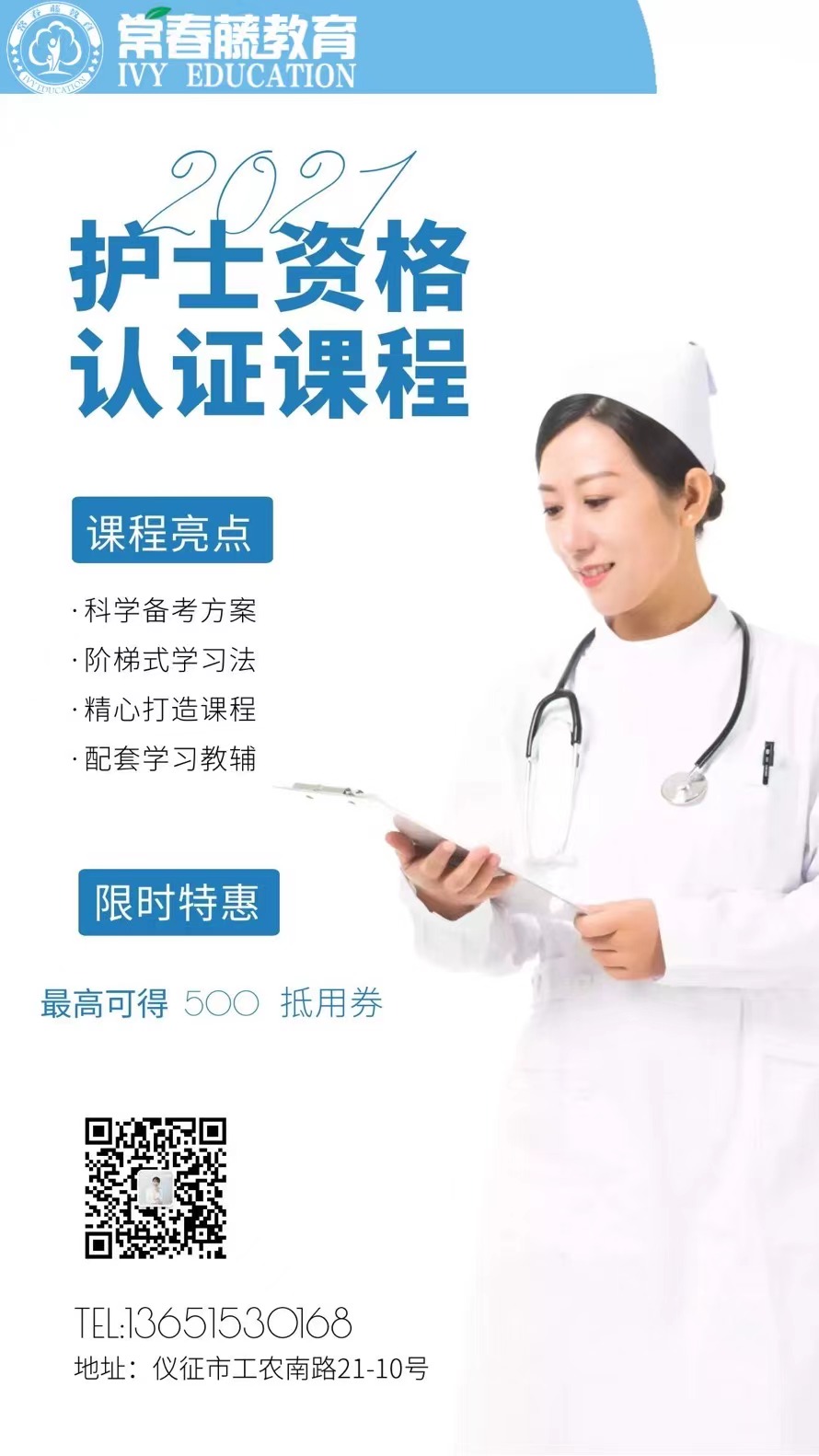 护士.jpg