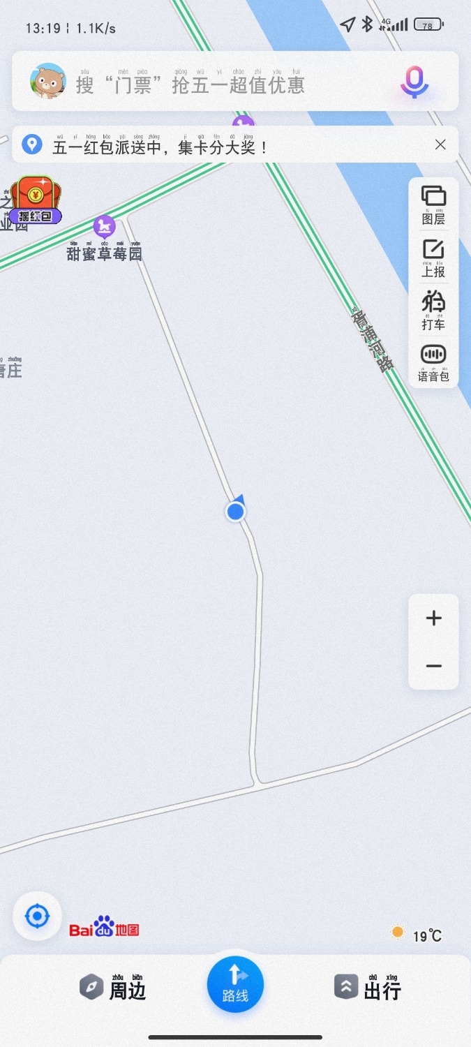 Screenshot_2022-05-01-13-19-12-073_com.baidu.BaiduMap.jpg