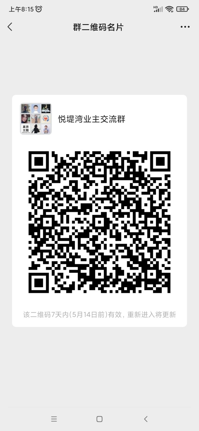 Screenshot_2022-05-07-08-15-17-725_com.tencent.mm.jpg