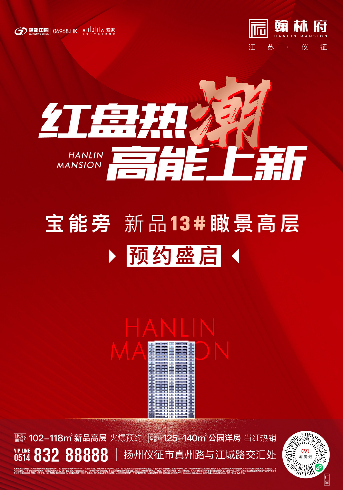 hlf20220507a.jpg