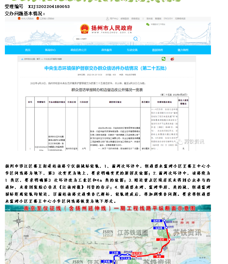 微信图片_20220509121158.png