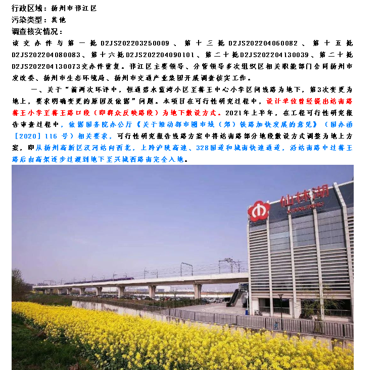 微信图片_202205091211581.png
