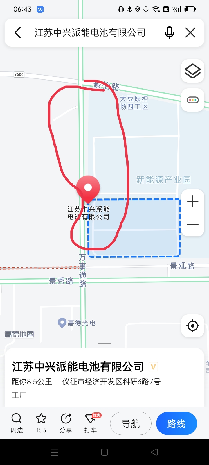 wechat_upload16521363096279997526fb1