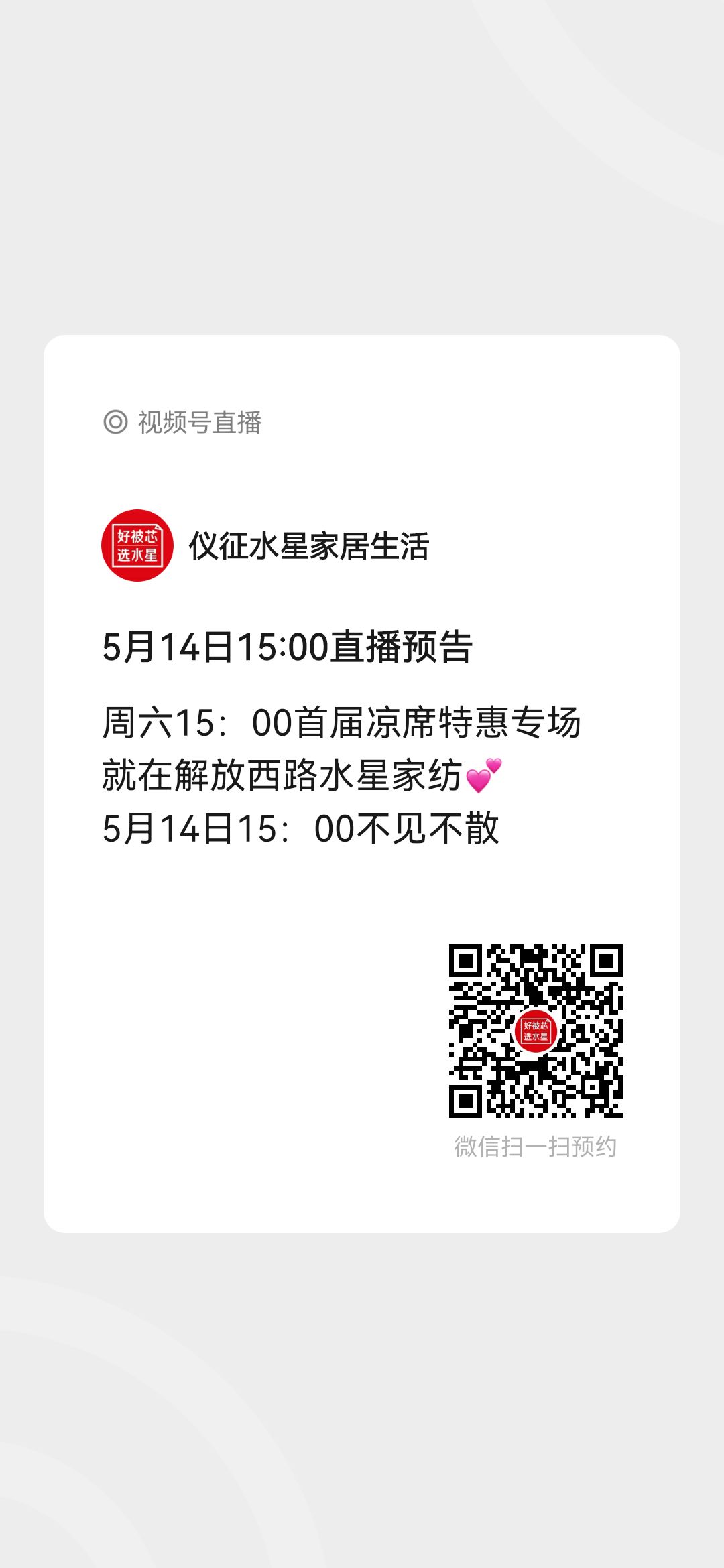 wechat_upload1652238259627b27b3b8904