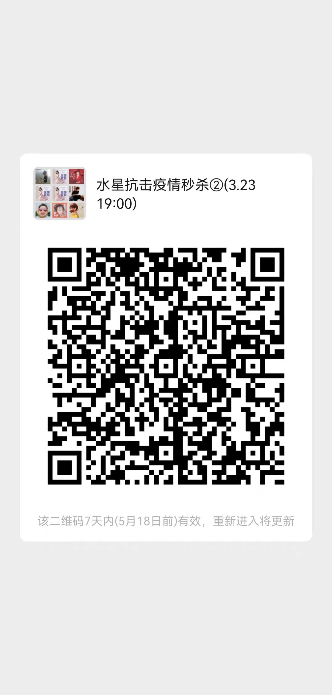 wechat_upload1652240158627b2f1ee9181