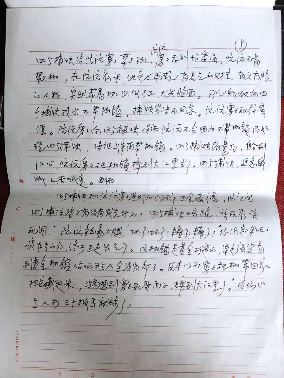 5.jpg