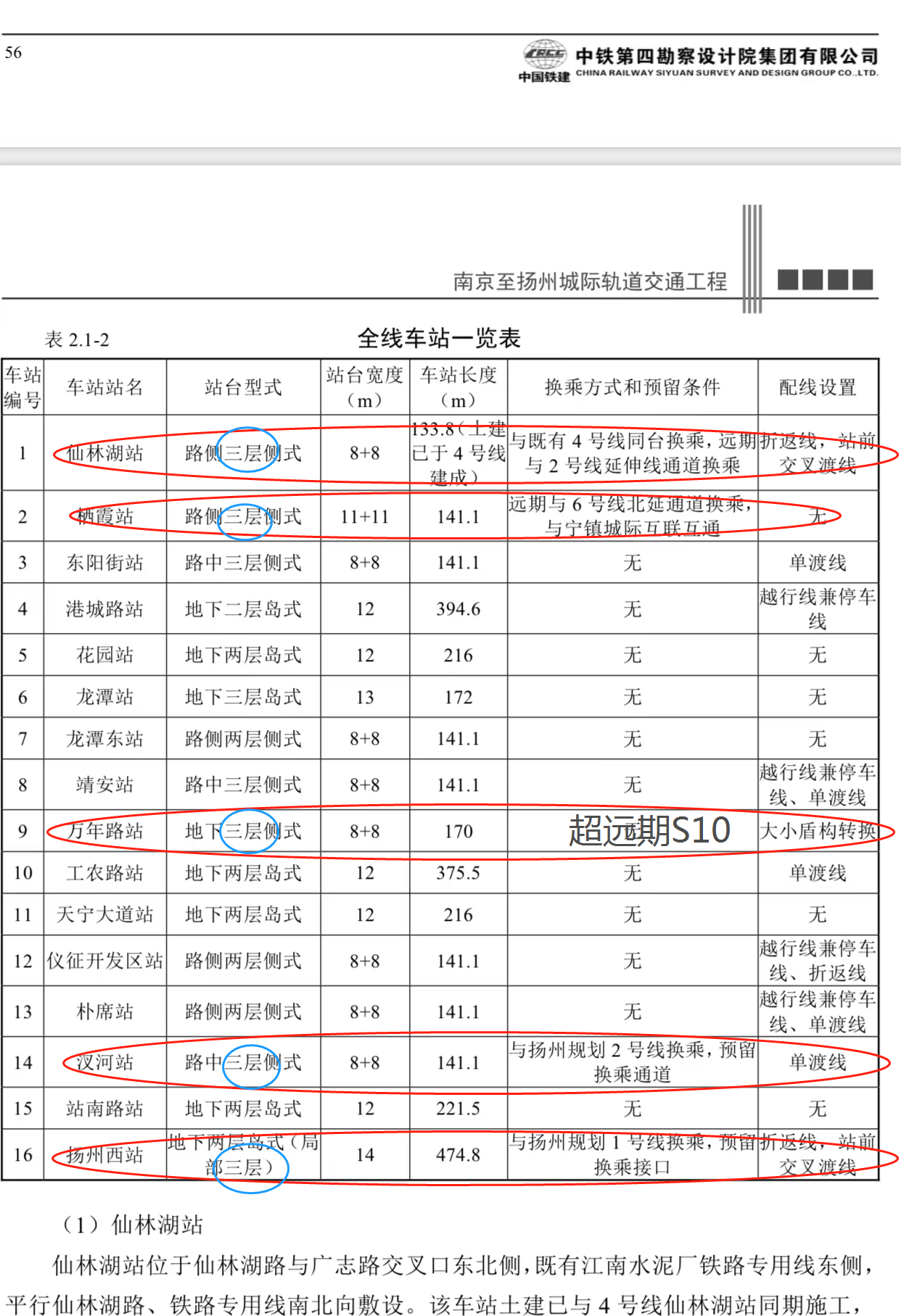 微信图片_20220519141251.png