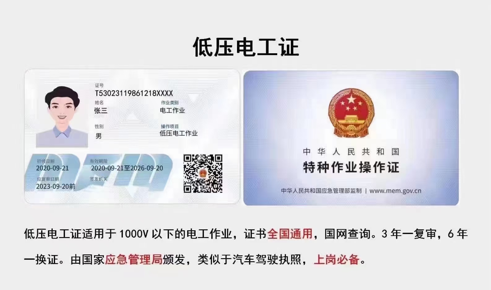wechat_upload1653106383628866cf79c8c