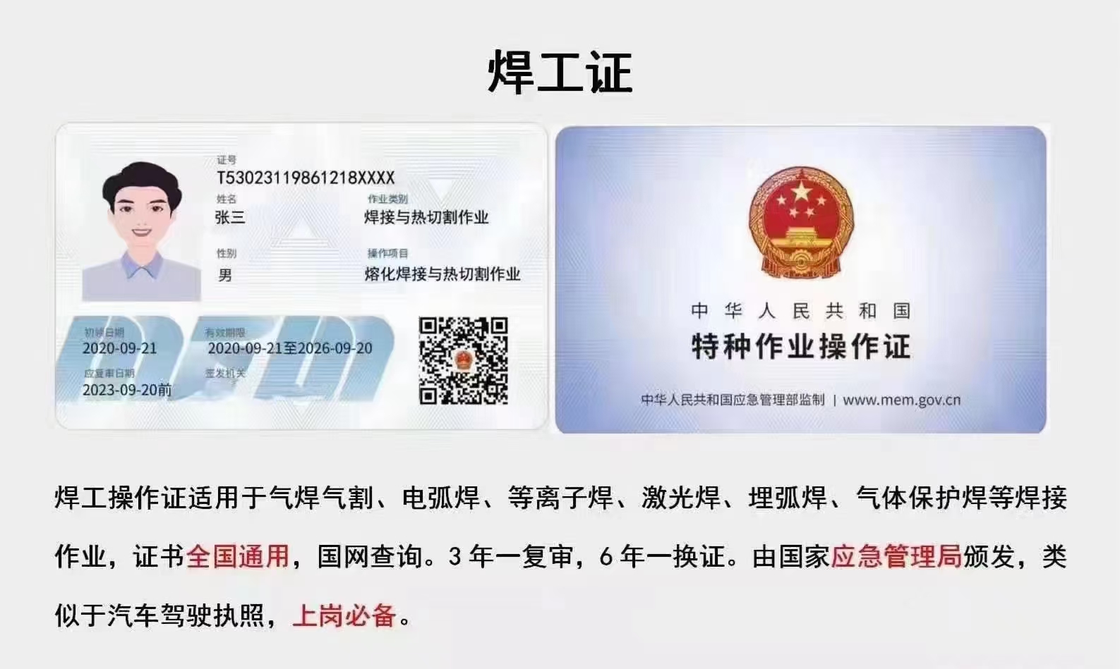 wechat_upload1653106384628866d0d806c
