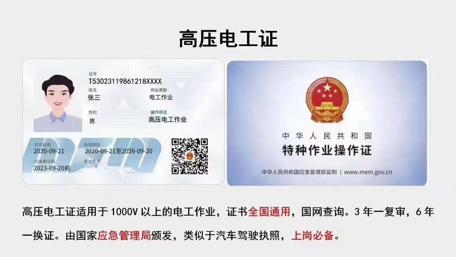 wechat_upload1653106384628866d02bee7
