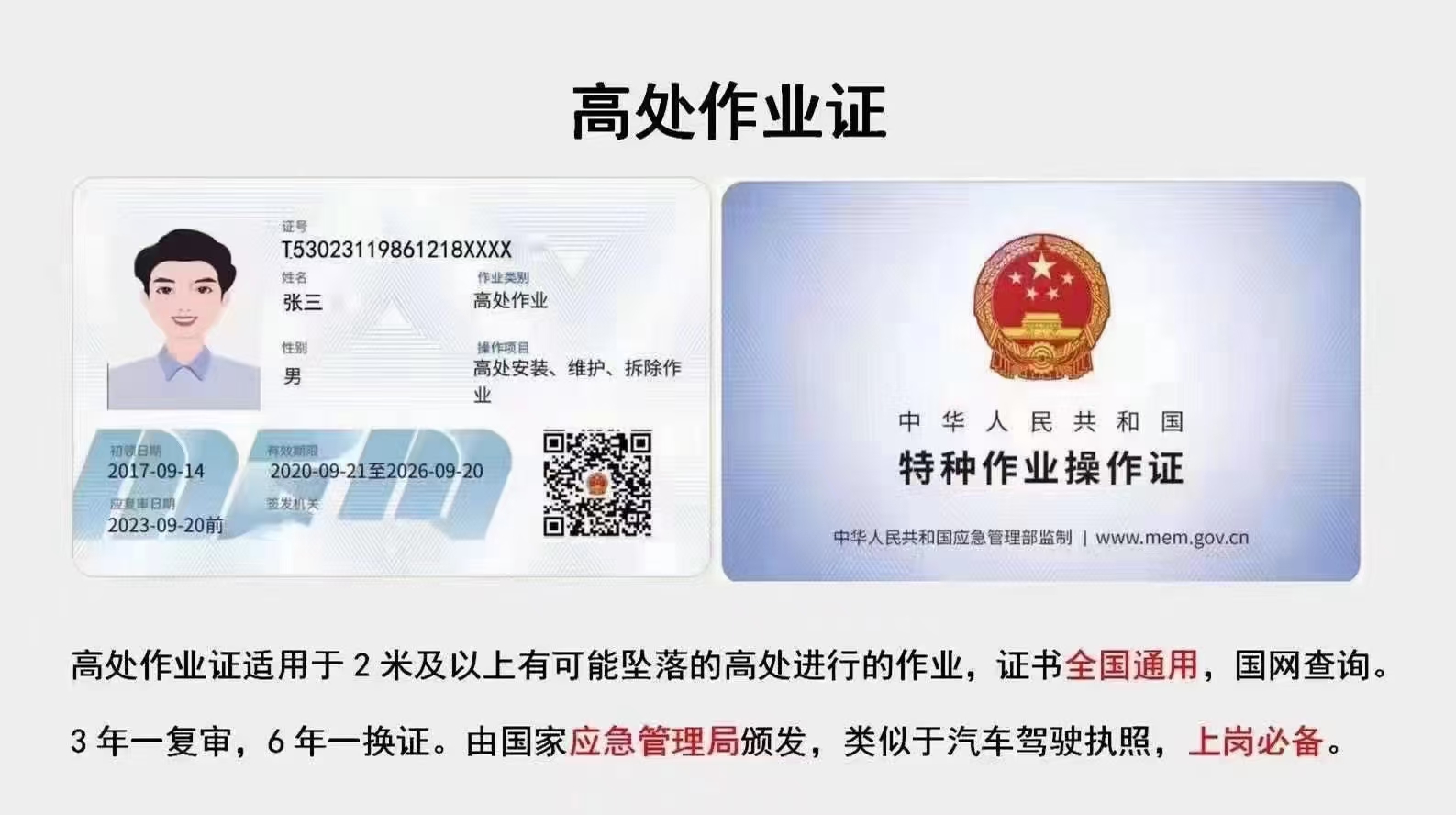 wechat_upload1653106385628866d1880d0