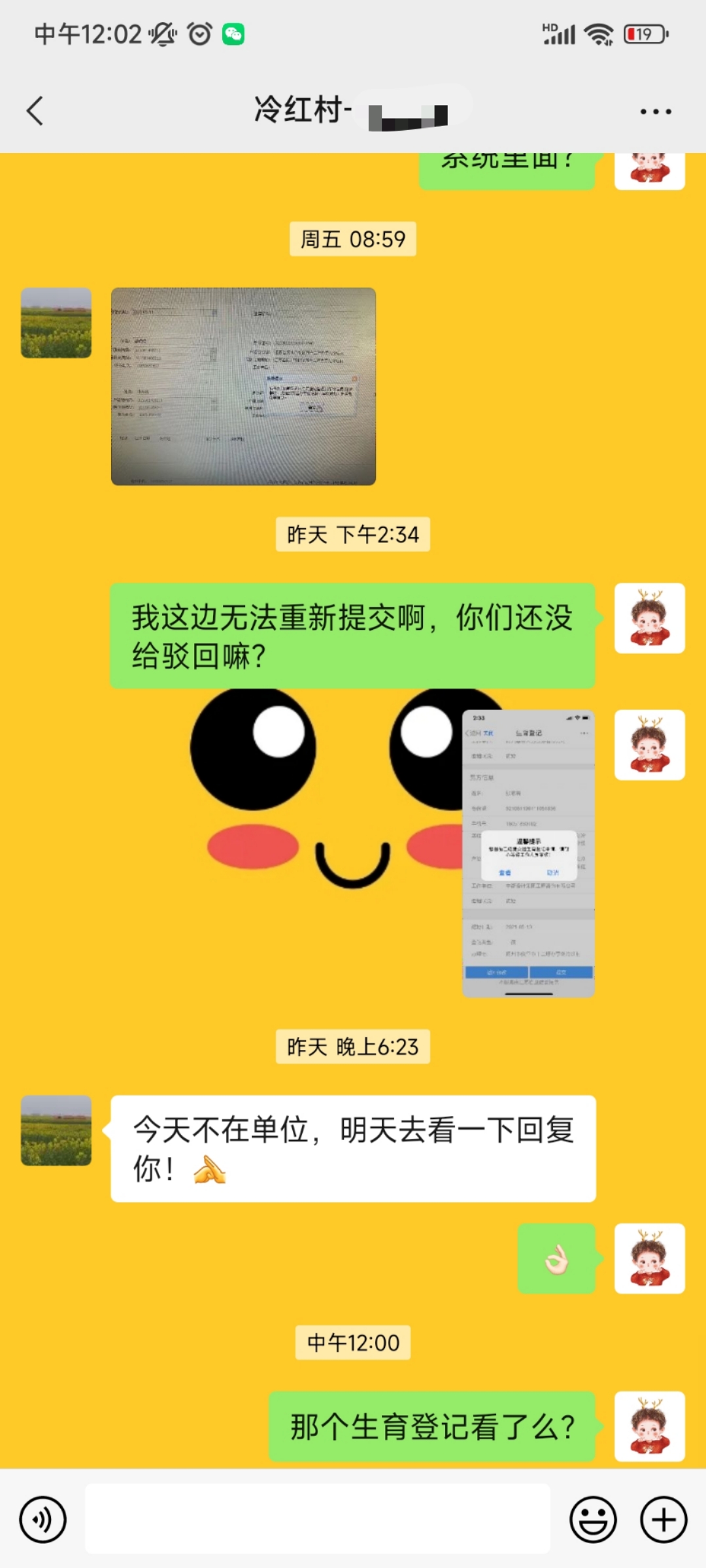wechat_upload16531924476289b6ff313d7