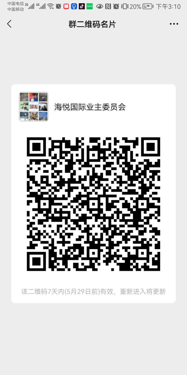 Screenshot_20220522_151002_com.tencent.mm.jpg