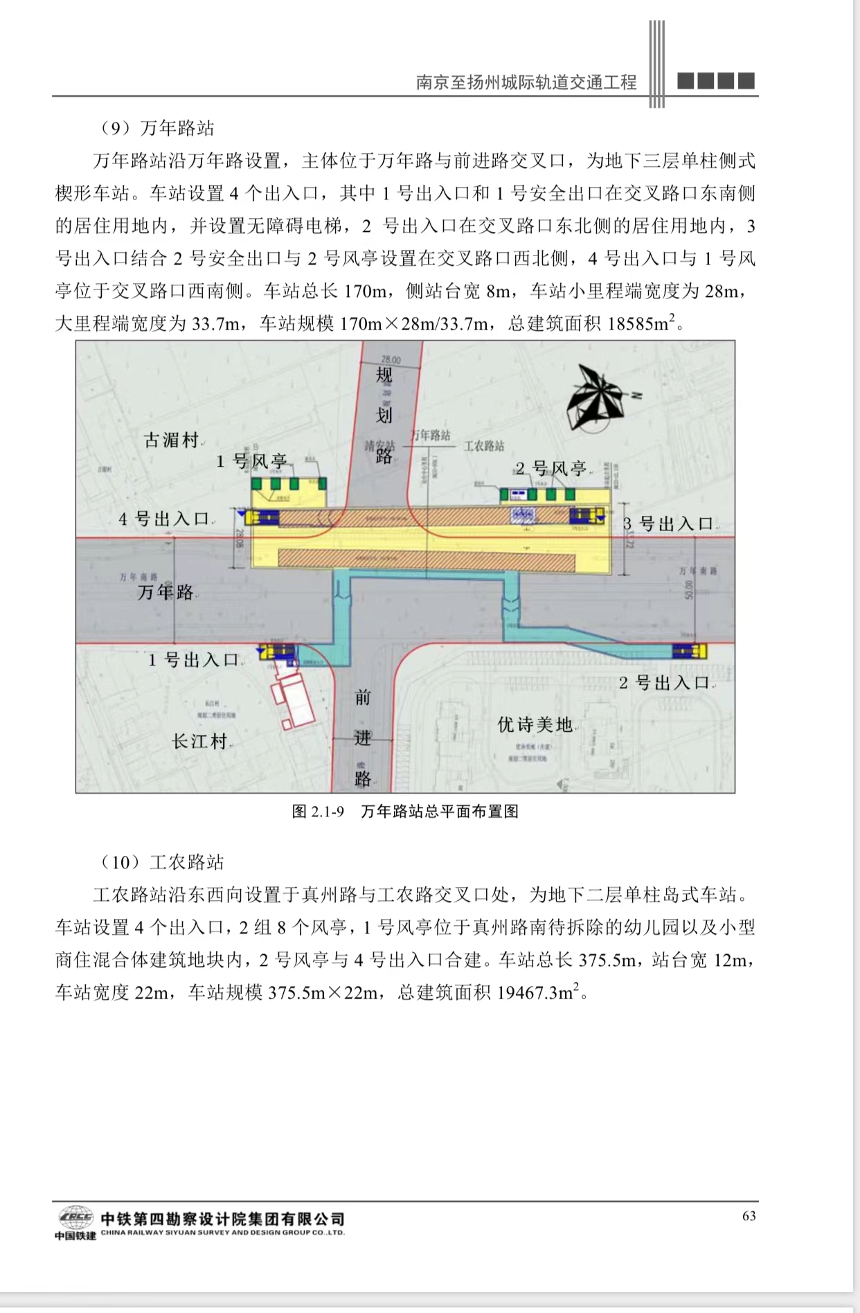 微信图片_20220529133014.jpg