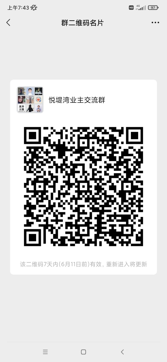 Screenshot_2022-06-04-07-43-41-705_com.tencent.mm.jpg