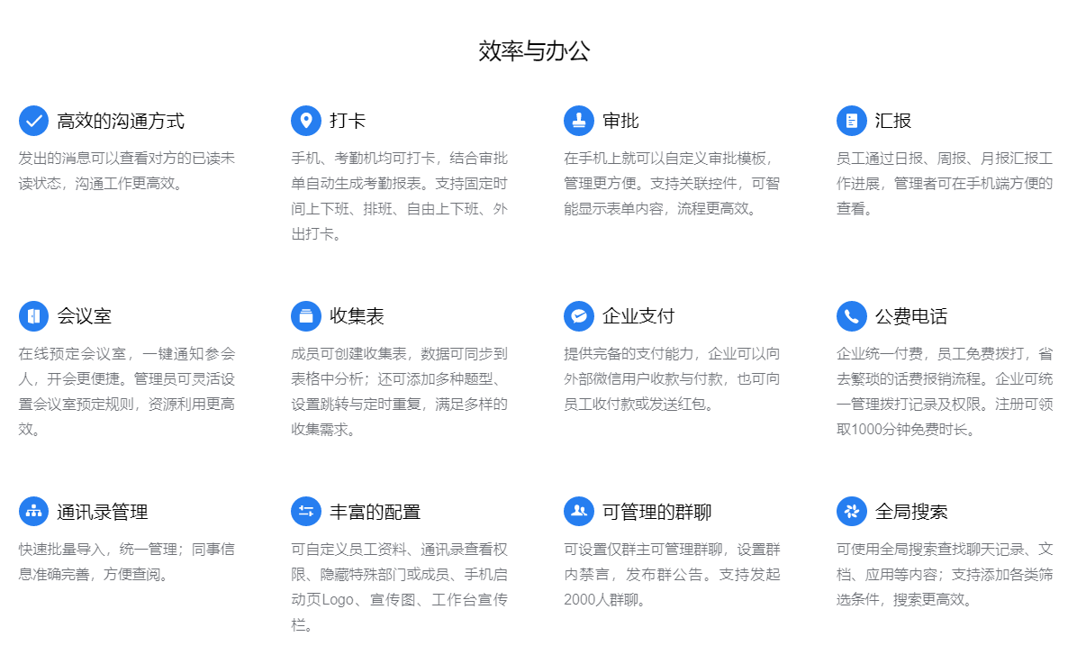 企业微信截图_20220607140240.png