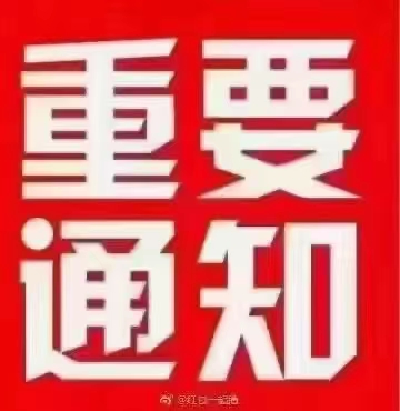 wechat_upload1654606922629f4c4a8e8b4