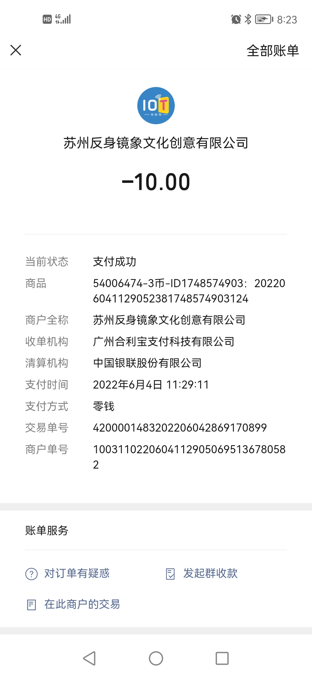 wechat_upload1654647951629fec8f3ca79