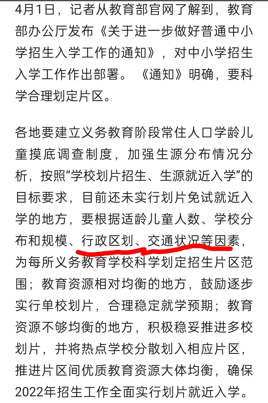 wechat_upload165469305862a09cc2e9aa8