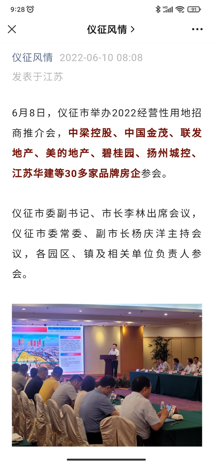 Screenshot_2022-06-10-09-28-20-867_com.tencent.mm.jpg