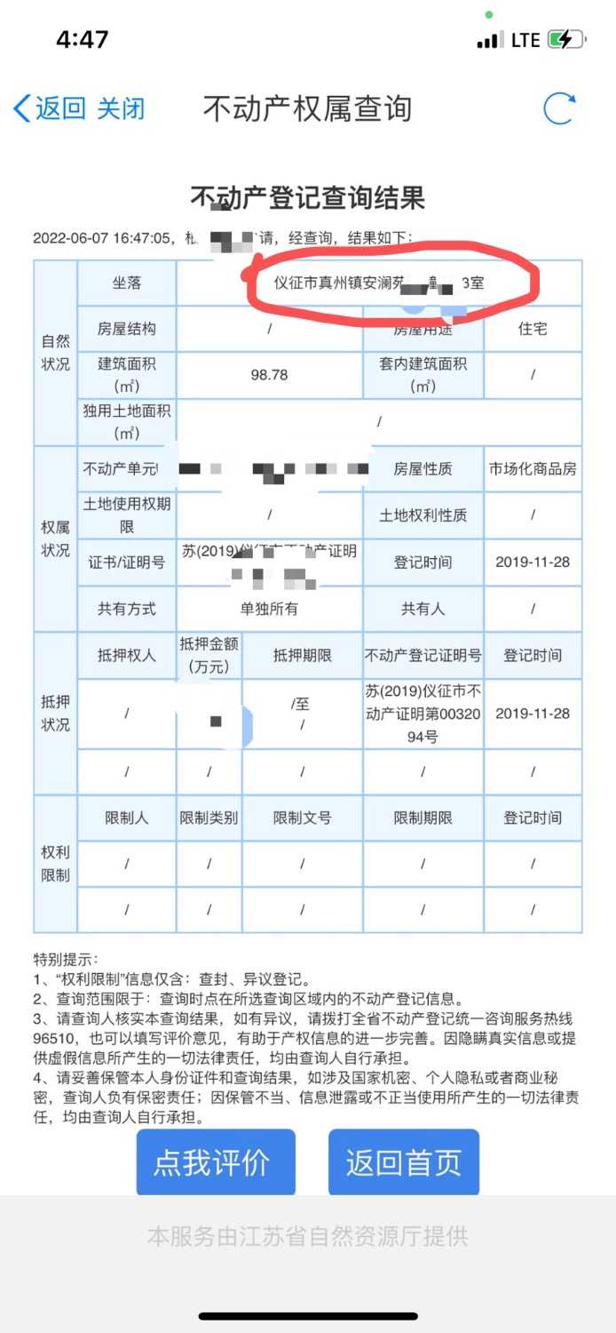 9FCE3051-5266-4D15-B4BB-6C25F3D8AE38.jpeg