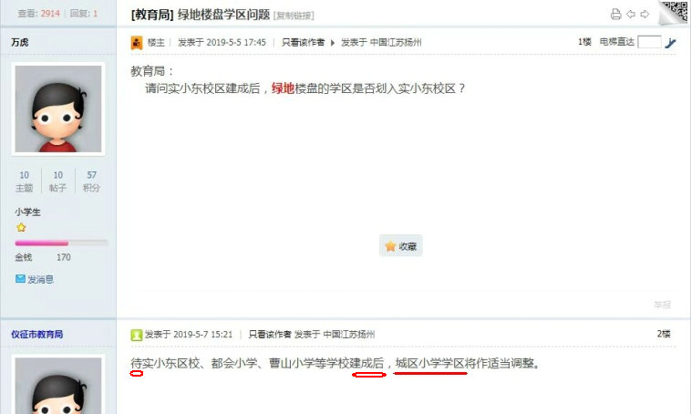130313zpjs51oatyos7ppp.jpg.thumb.jpg