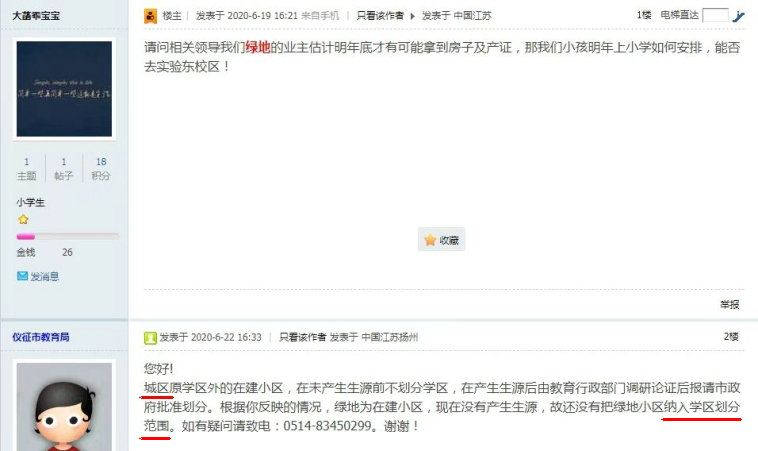 130313bpo8dd0z8lo4lydo.jpg.thumb.jpg