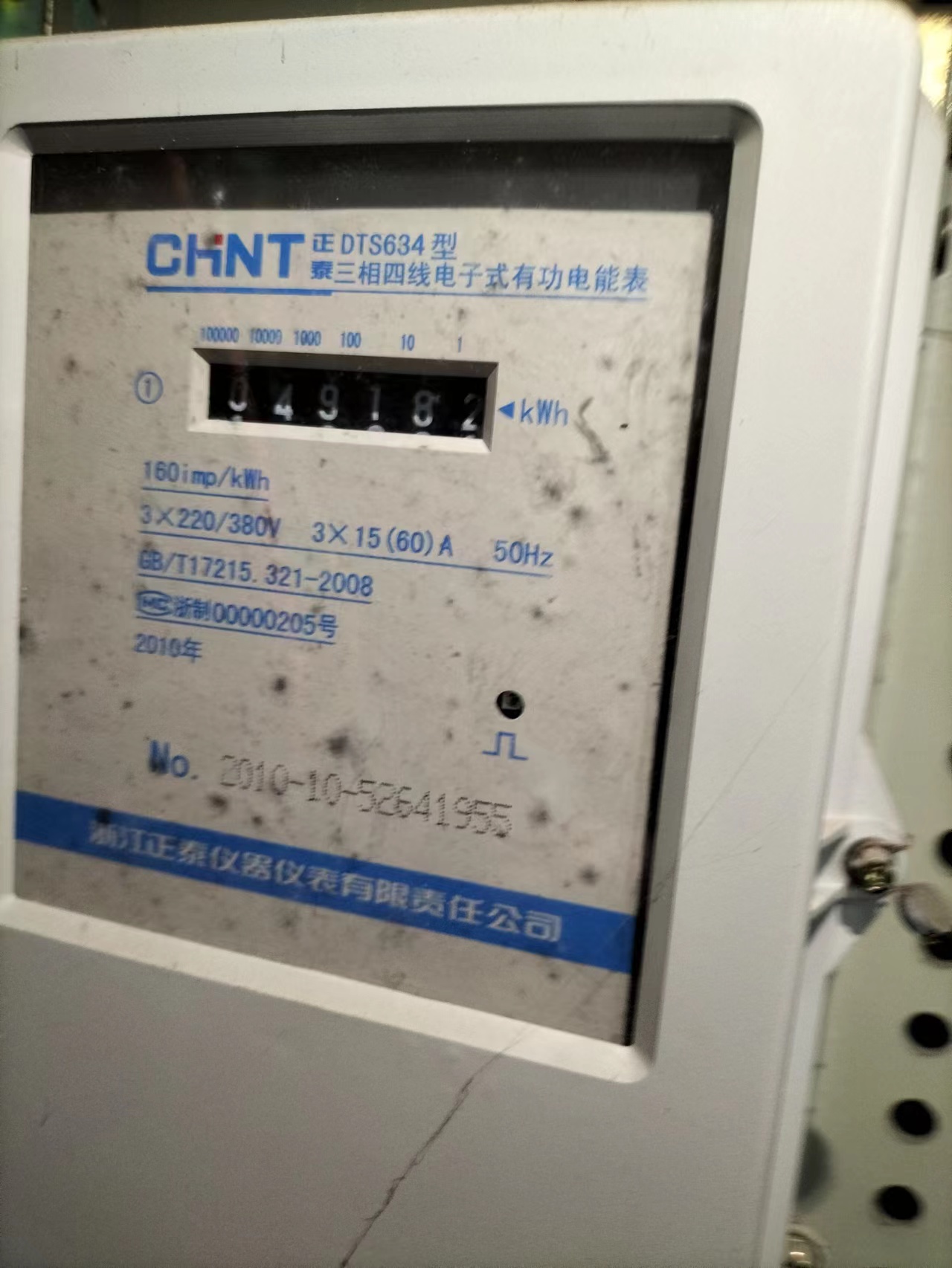 wechat_upload165498986862a5242c70a00