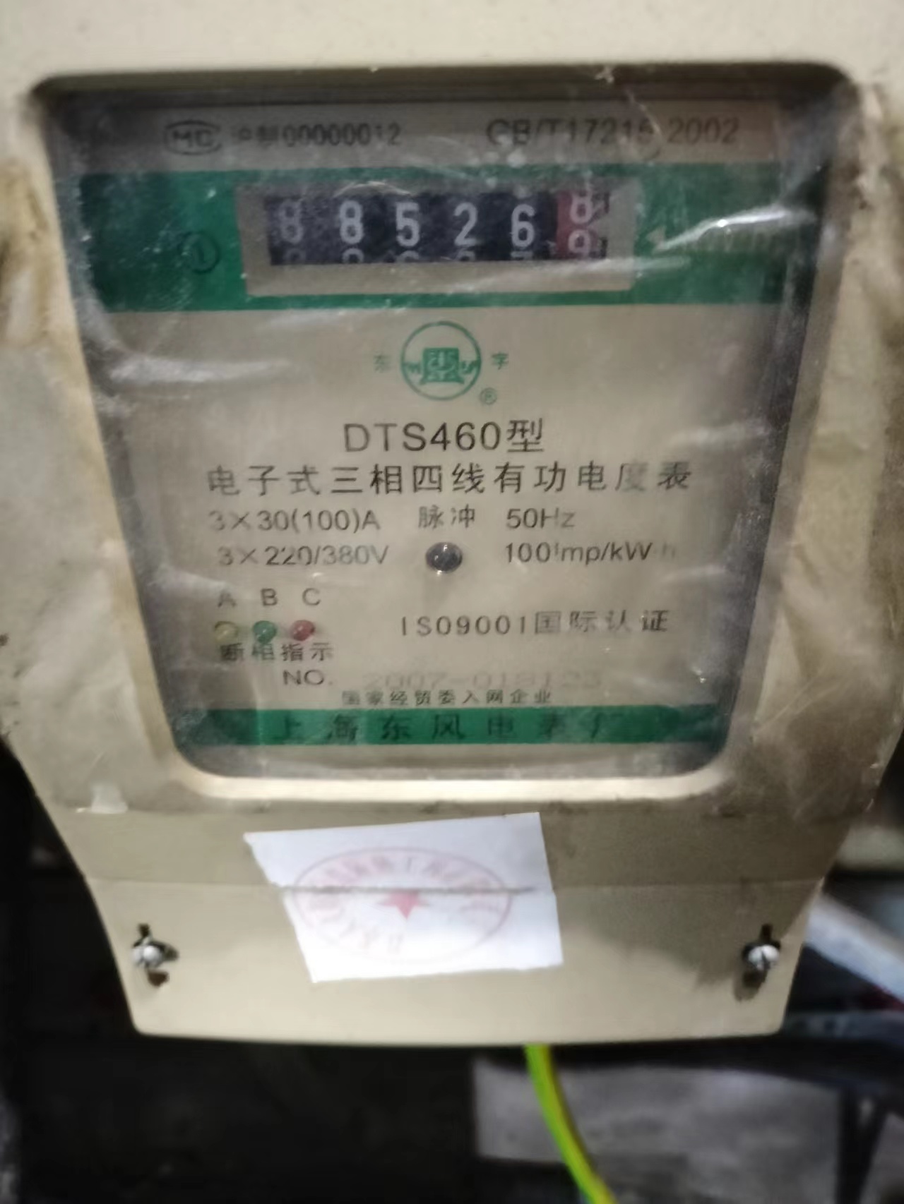 wechat_upload165499002462a524c81e65c