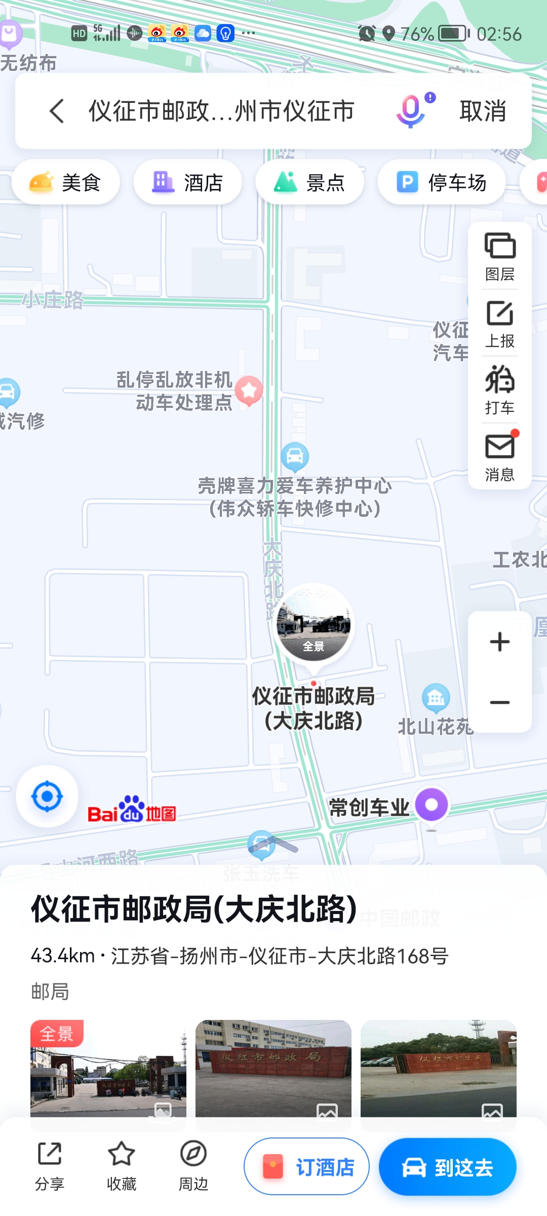 wechat_upload165506019562a636e3cae28