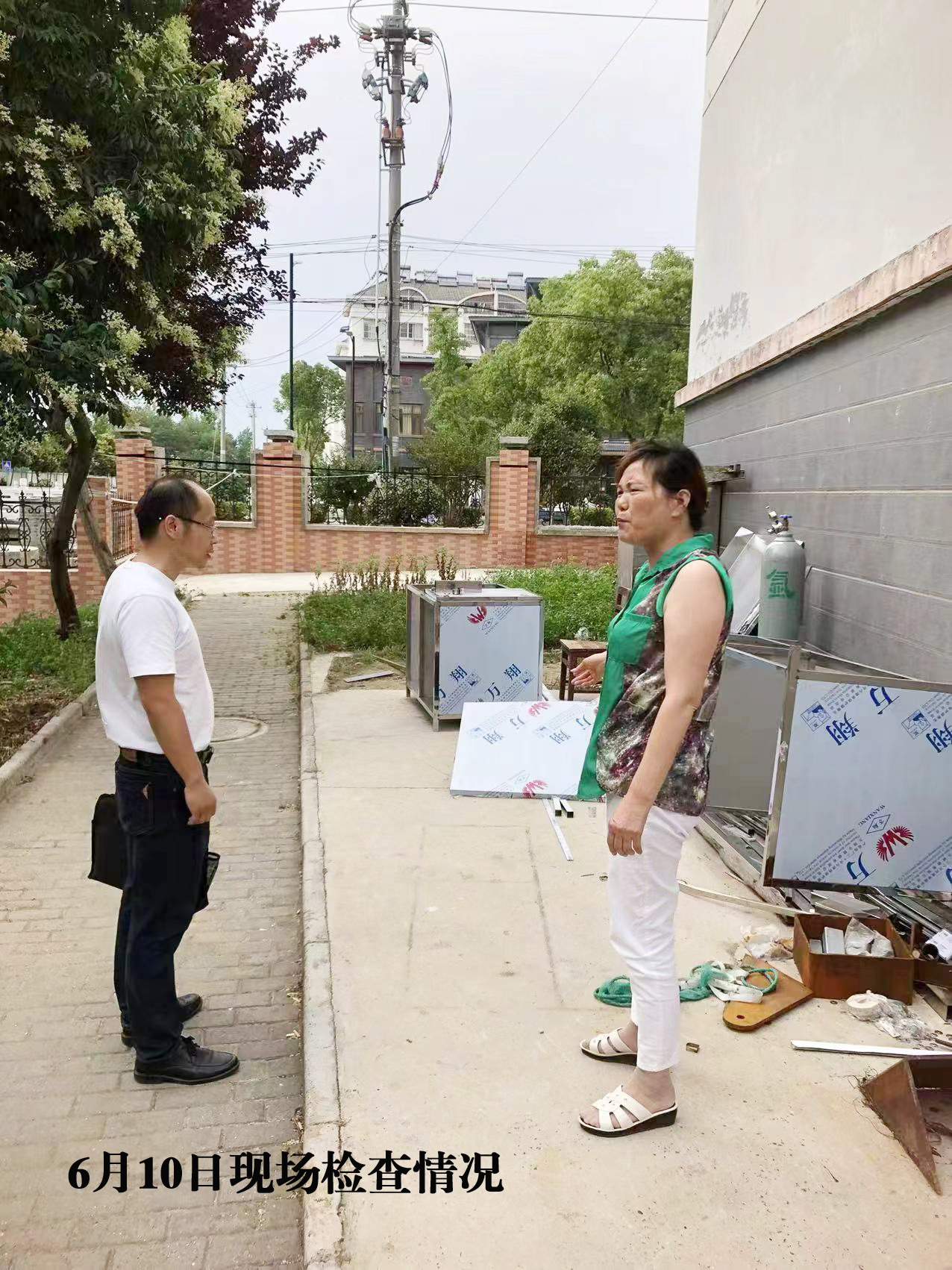 微信图片_20220613164205.jpg