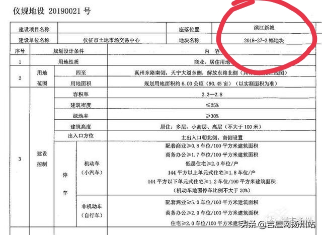 wechat_upload165511194762a7010bc82a6