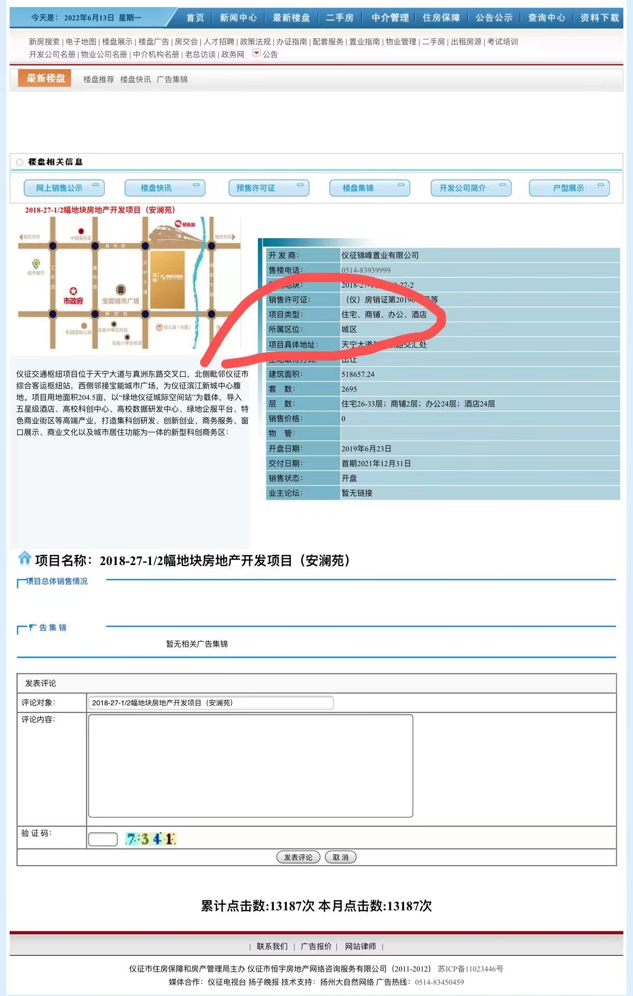 wechat_upload165511196362a7011b52ce6