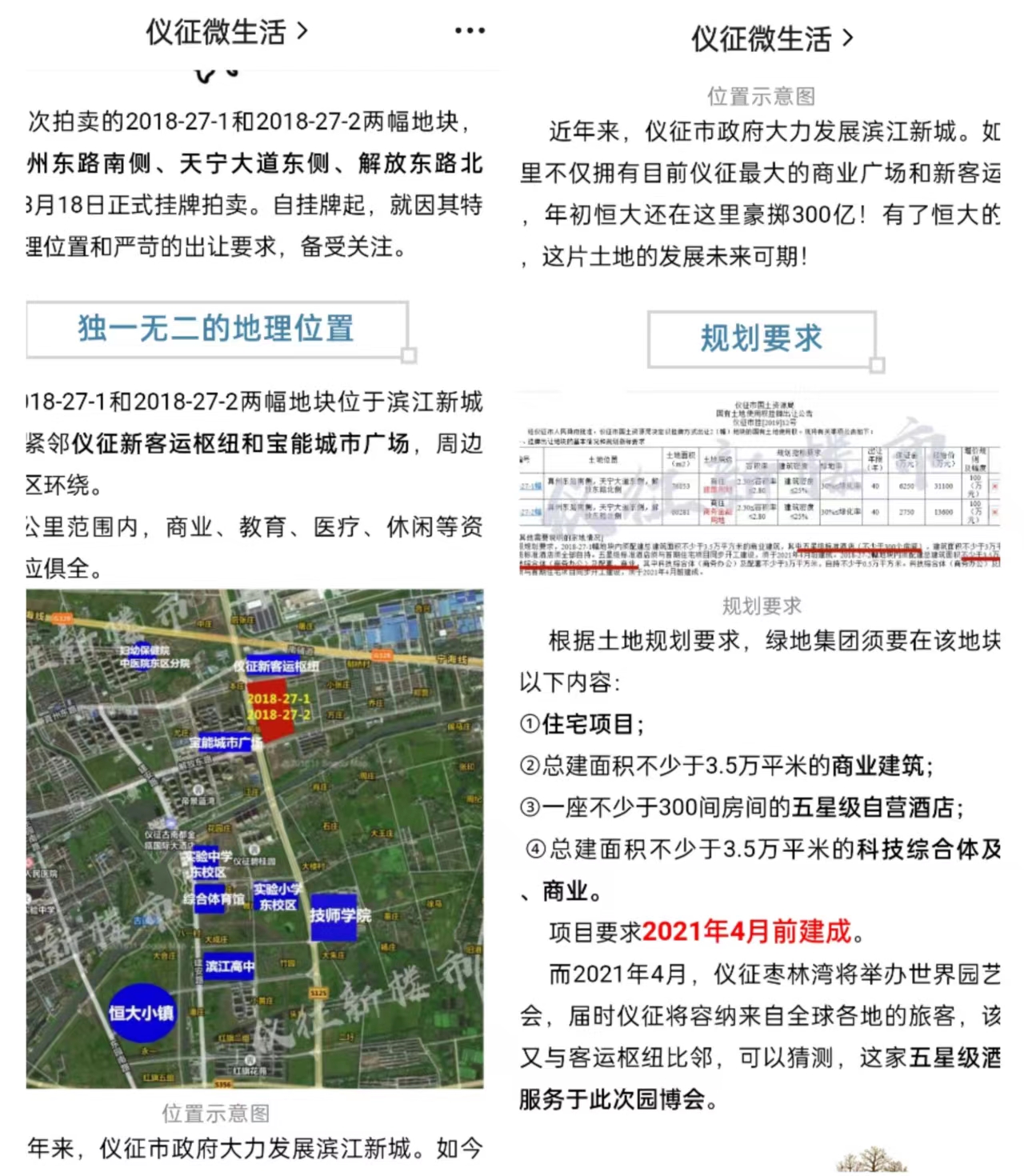 wechat_upload165511753762a716e1562b7