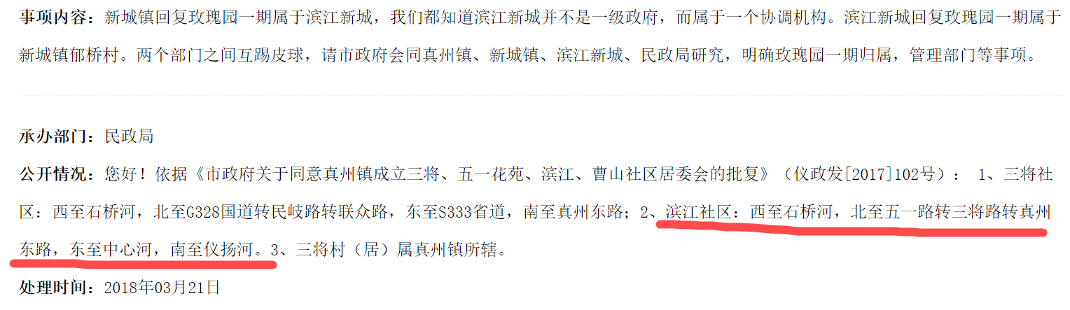 wechat_upload165533594862aa6c0c48219