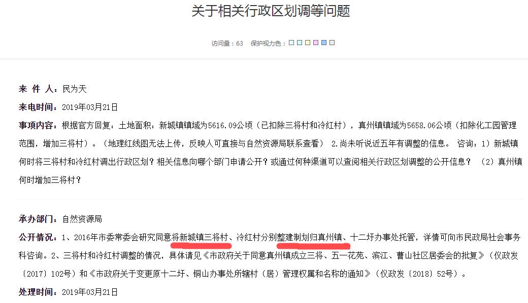 wechat_upload165534107062aa800e22b30
