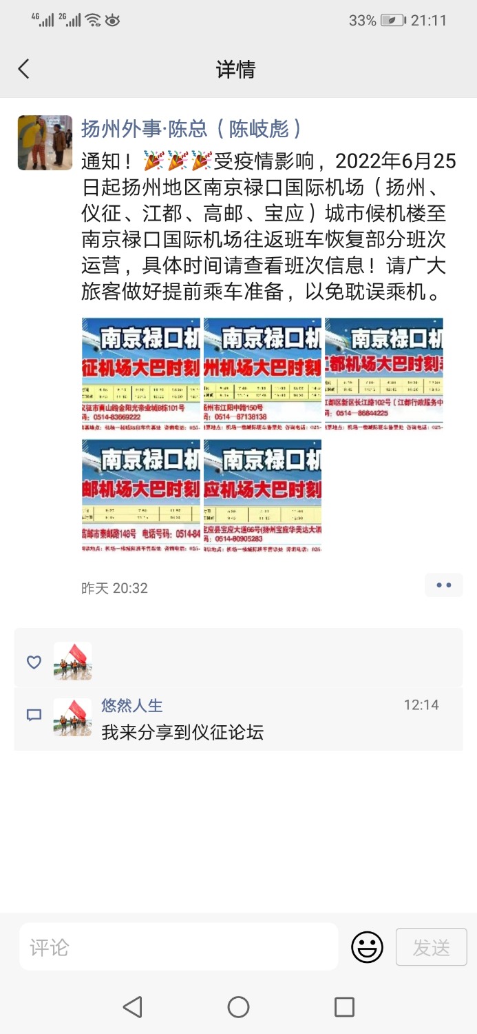 Screenshot_20220625-211111.jpg