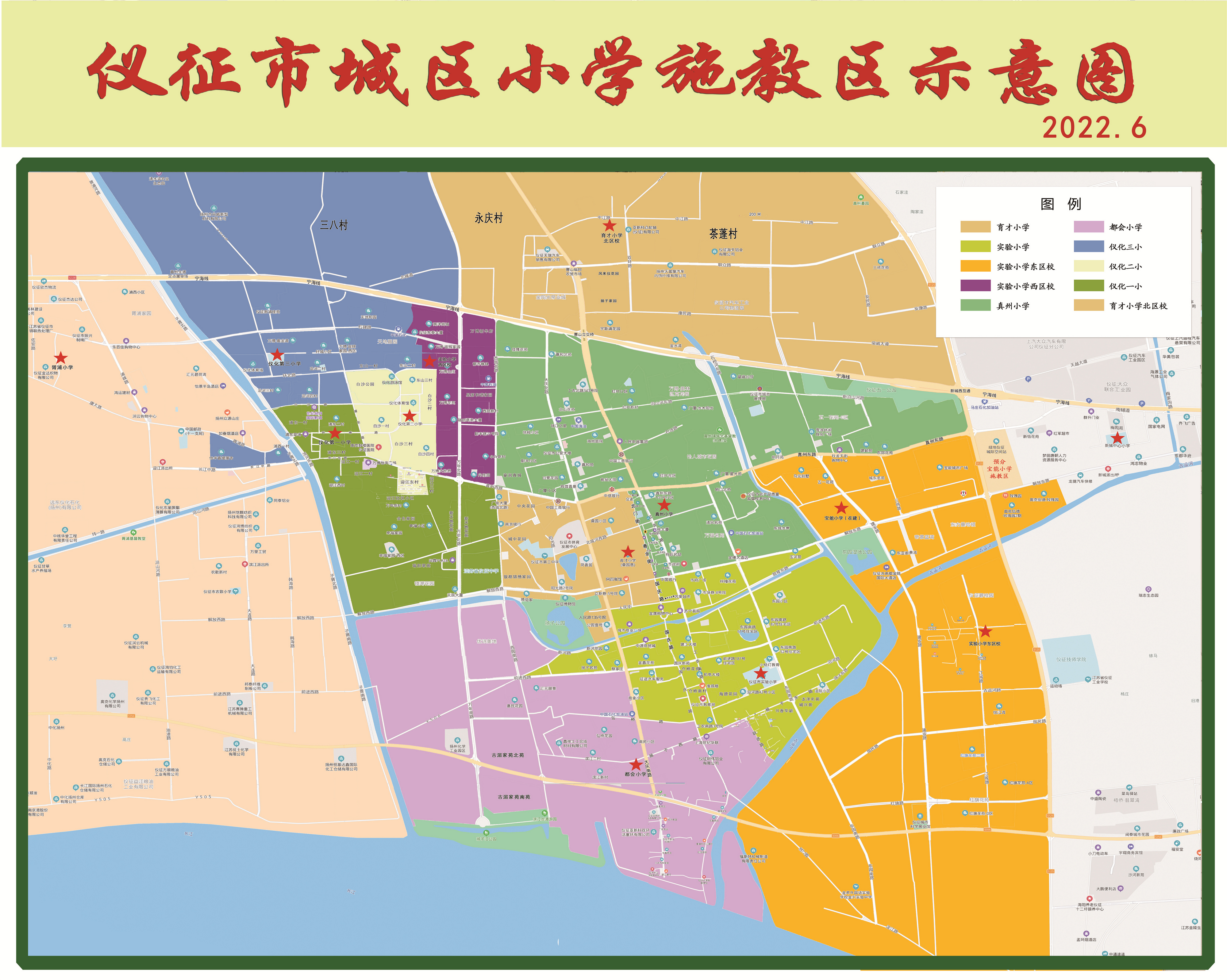 2022年仪征市城区小学施教区示意图.jpg