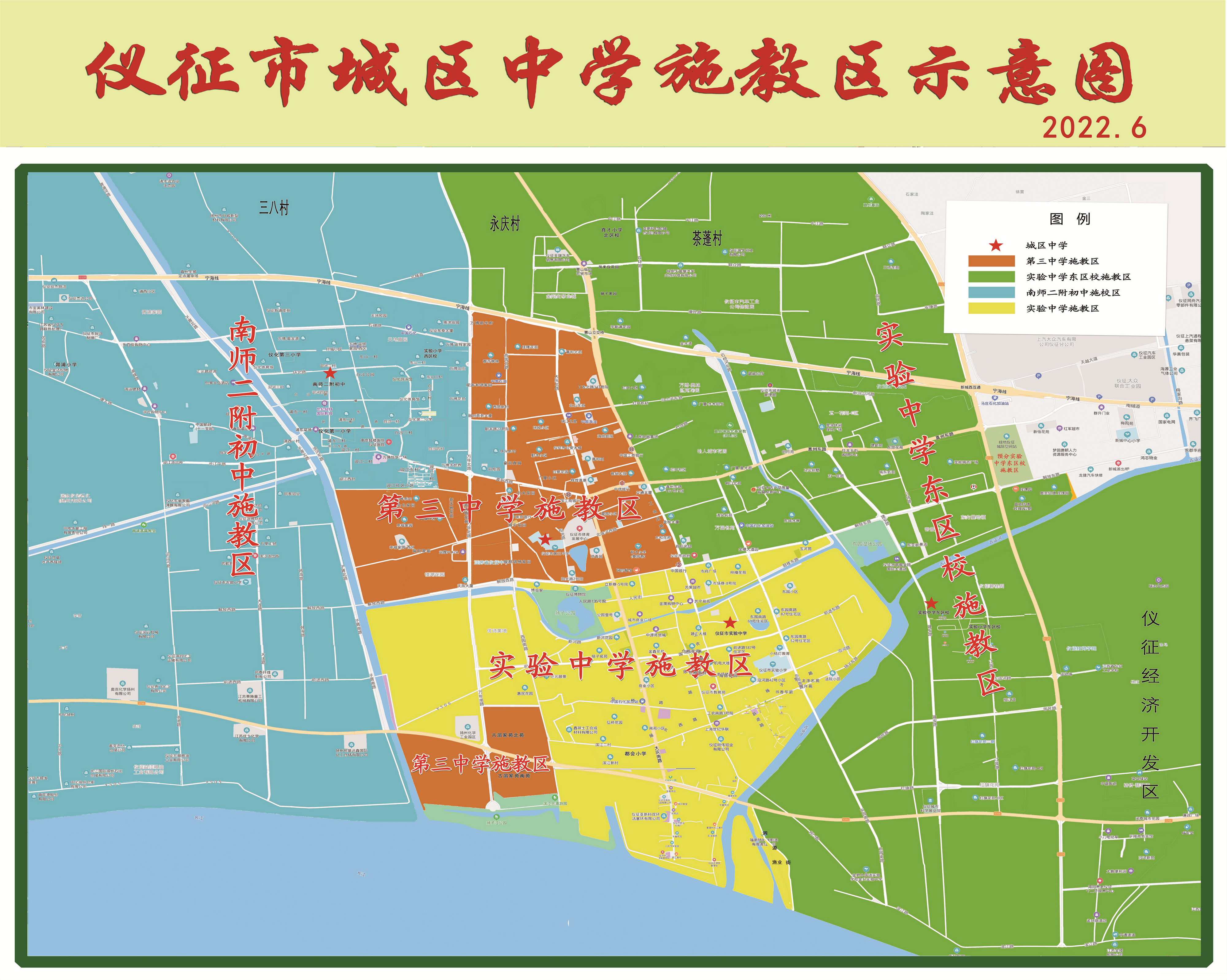 2022年仪征市城区中学施教区示意图.jpg