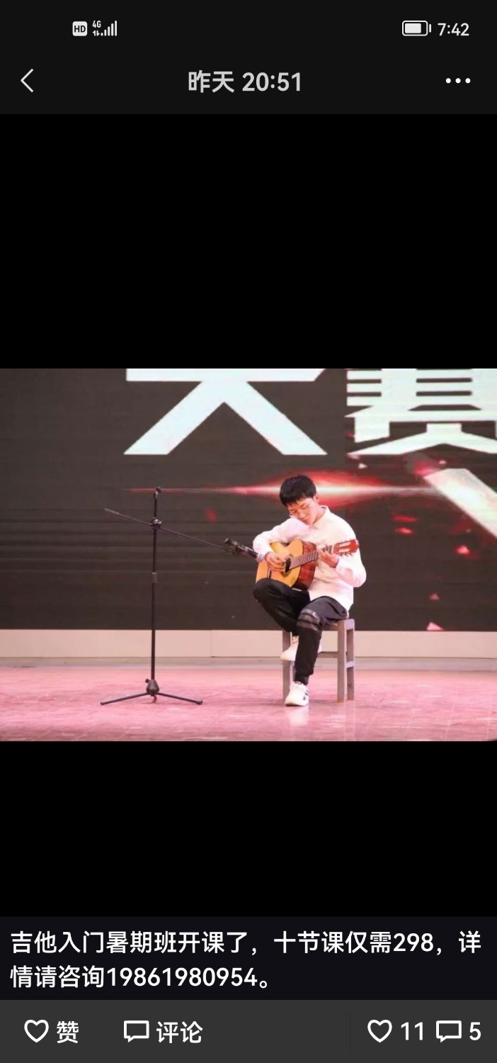 Screenshot_20220628_074256_com.tencent.mm.jpg