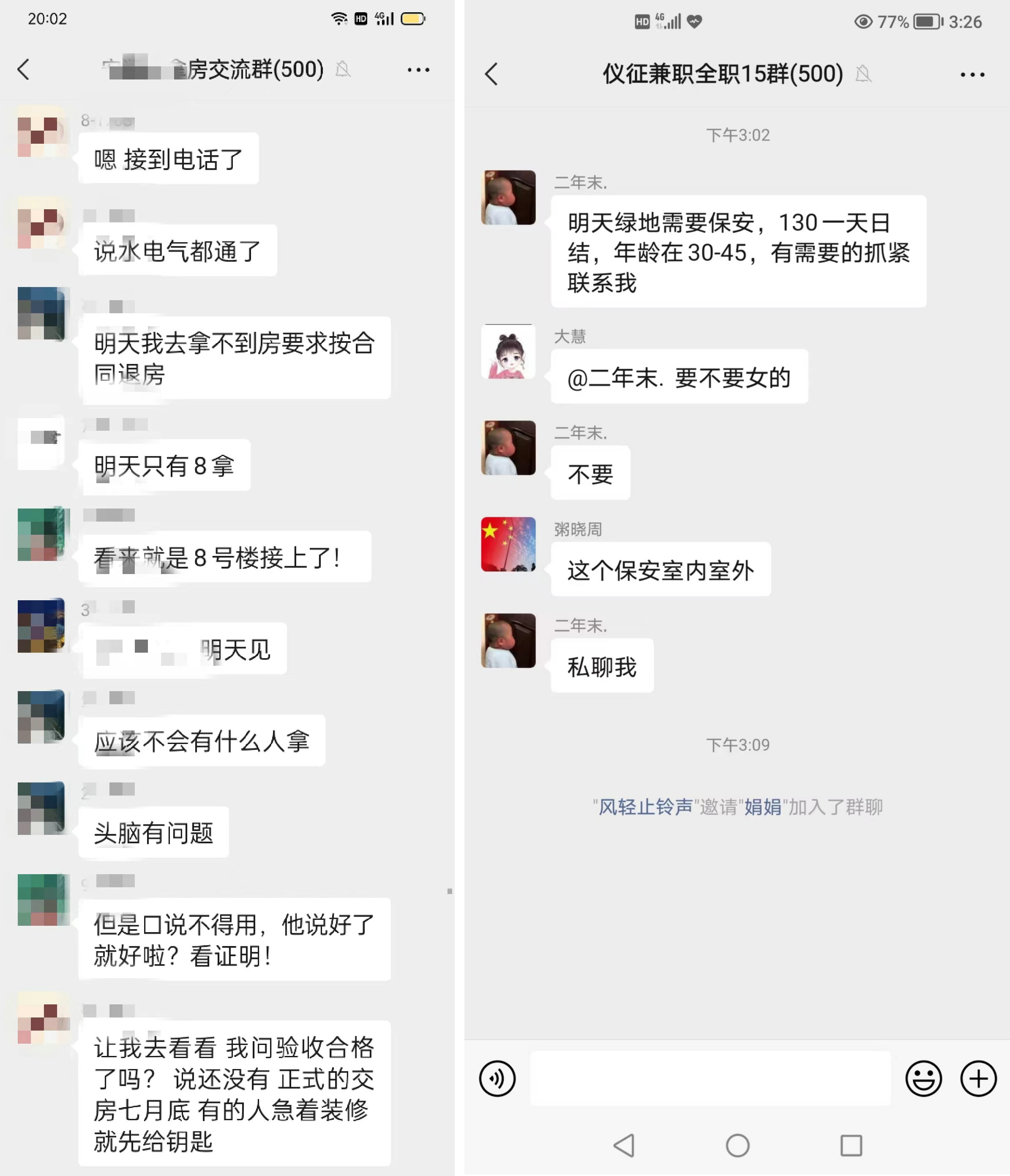 微信图片_20220630185555.jpg