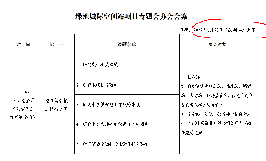 微信图片_20220701055908.png