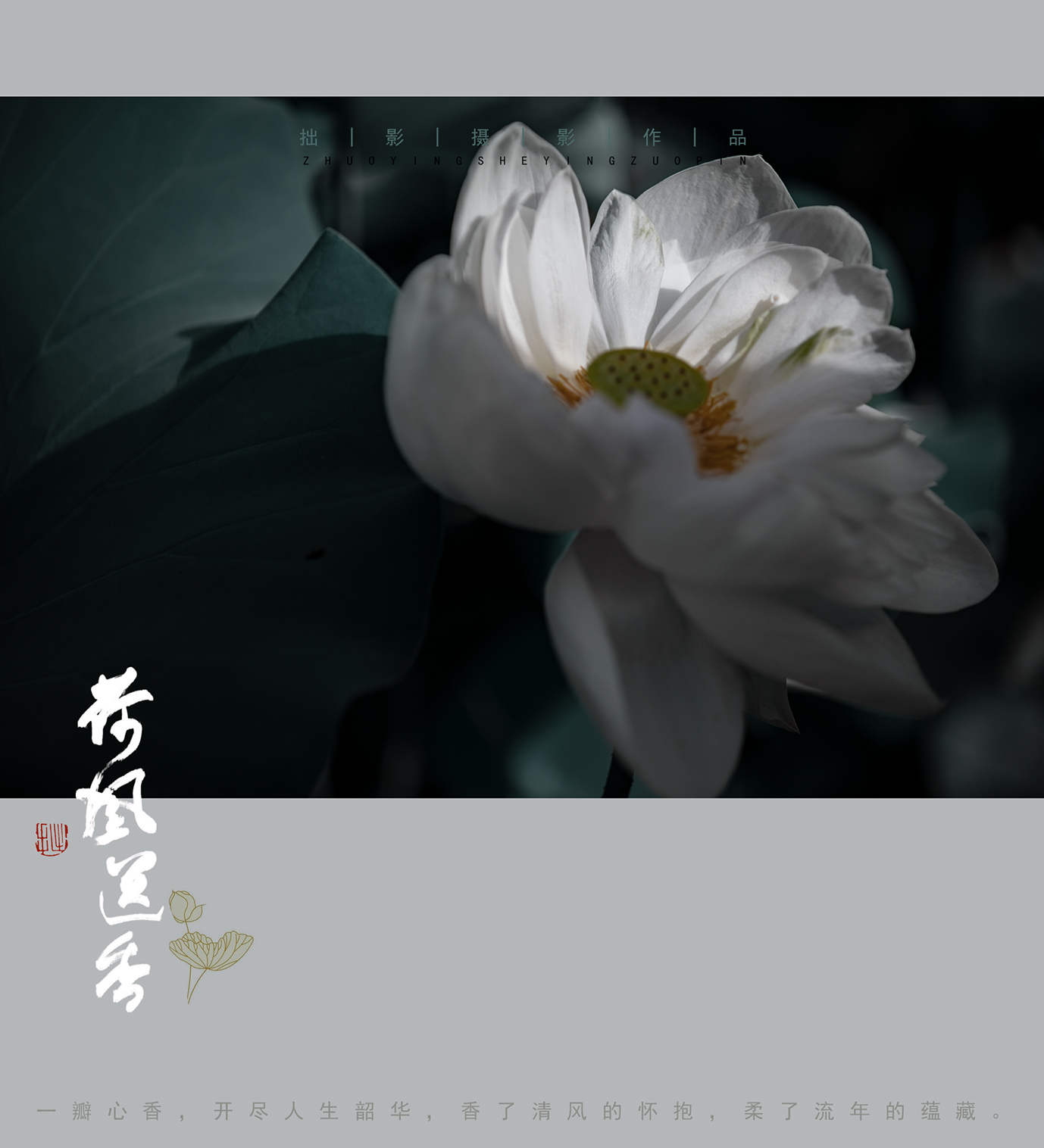 送香4.jpg