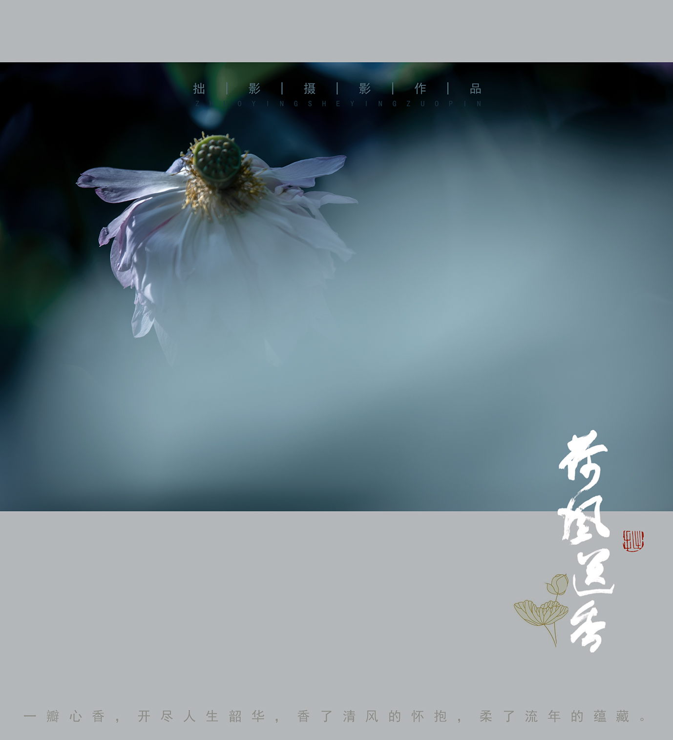 送香5.jpg